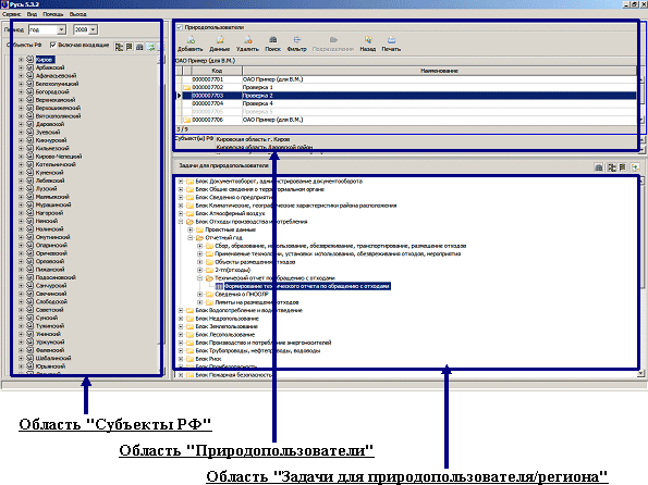 смета расходов на ремонт помещения образец